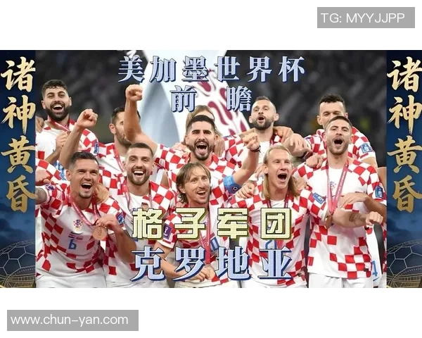 美加墨世界杯推动北美体育文化融合与区域经济协同发展的深度观察